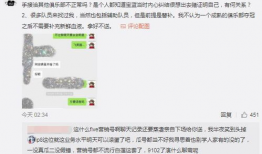 平遥吃瓜最新事件爆料,揭秘背后惊人真相