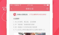 91写真直播福利社区,揭秘网红直播背后的精彩世界