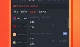 91怎么直播体育赛事,全方位呈现精彩瞬间