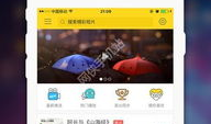 bj直播看片app,揭秘bj直播看片APP的魅力所在