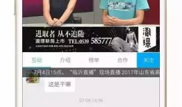 k91g直播时间,揭秘直播背后的故事与精彩瞬间