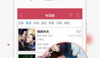 久久手机在线视频,畅享海量影视资源，尽在掌握