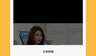 小视频,揭秘创作背后的辛勤与智慧